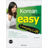 _Darakwon_ Korean made easy for Everyday Life